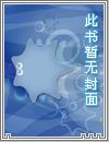 快穿：娇软尤物被疯批大佬日夜浇灌（1v1，高H）